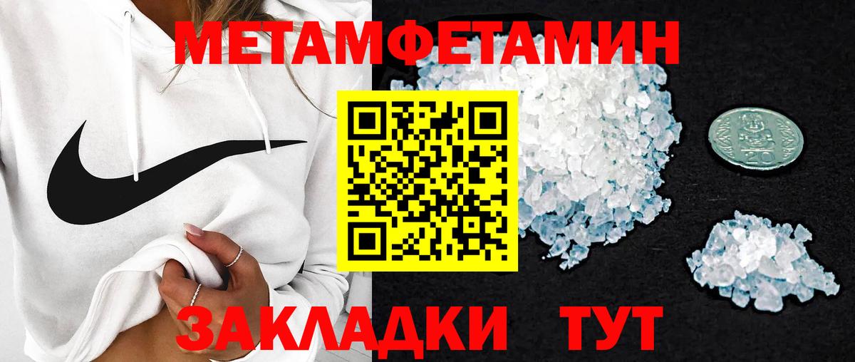 Amphetamine Розовый  Amphetamine  Владимир  Вход с VPN 