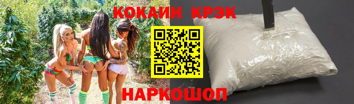 Владимир  COCAIN Columbia  COCAIN  Кокаин 99%  Вход с VPN 