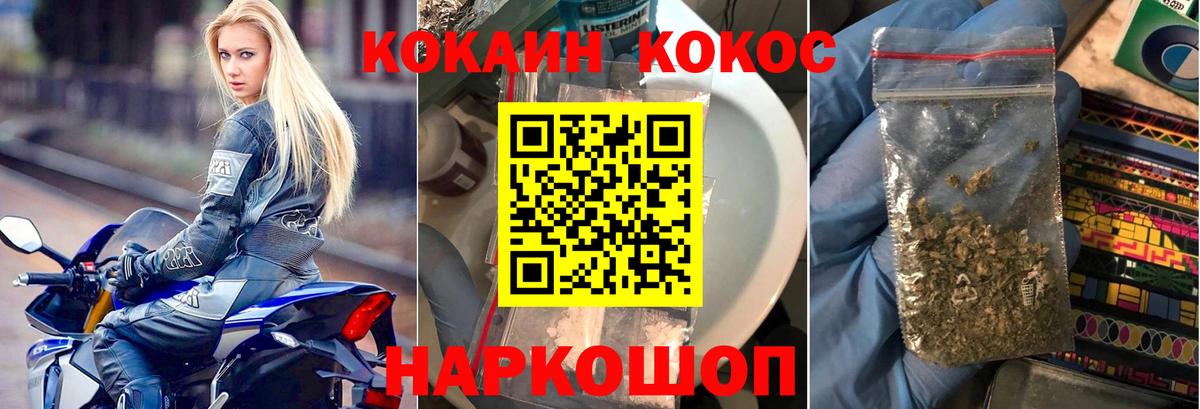 COCAIN VHQ Владимир