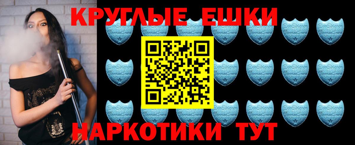 Ecstasy диски Владимир