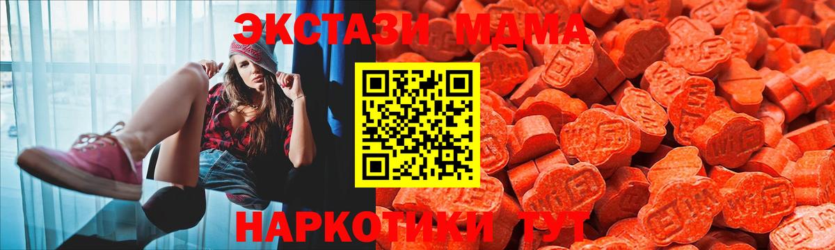 Ecstasy TESLA  Вход с VPN  Владимир  Экстази TESLA 