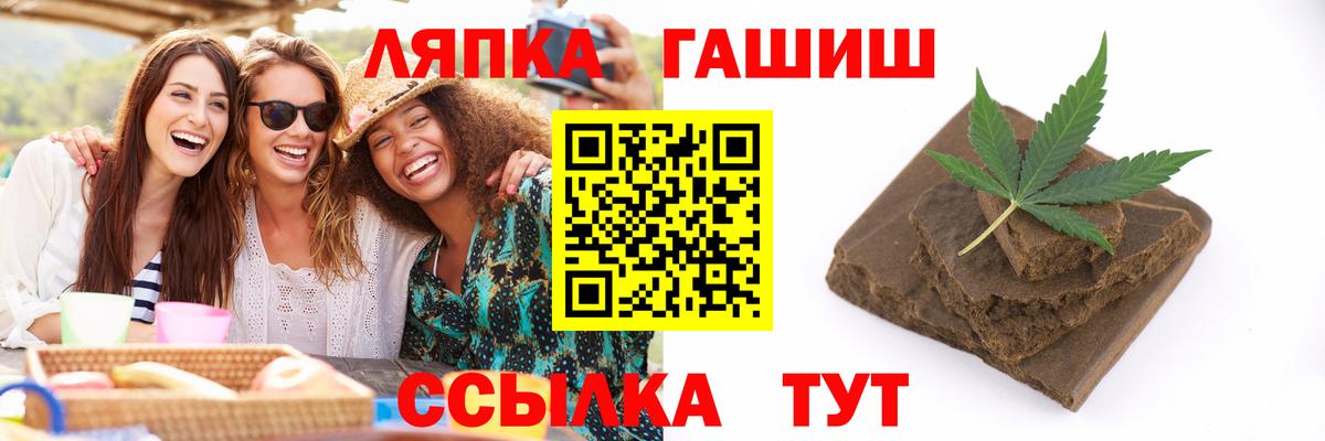 где можно купить наркотик  ГАШИШ ice o lator  Гашиш  Владимир  Вход с VPN  ГАШ 40% ТГК 