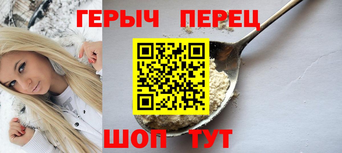 Владимир  Героин VHQ  Вход с VPN 