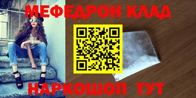 не бодяженный Мариинск