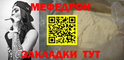 таблы Малоярославец