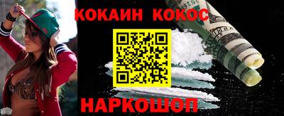 таблы Малоярославец