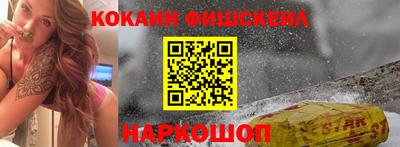 шишки Малгобек
