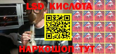 шишки Малгобек