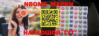 шишки Малгобек