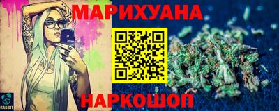 шишки Малгобек