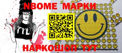 шишки Малгобек