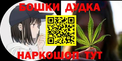 таблы Малоярославец