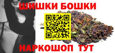 шишки Малгобек