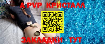 таблы Малоярославец
