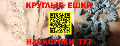 шишки Малгобек