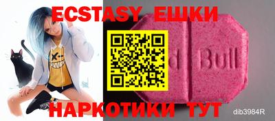 шишки Малгобек