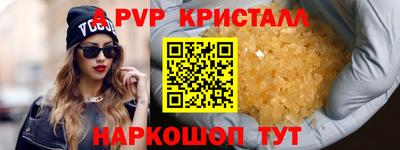 таблы Малоярославец