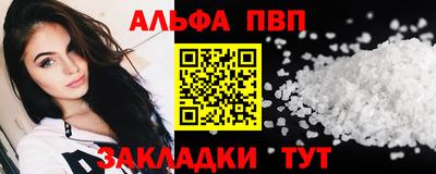 не бодяженный Мариинск