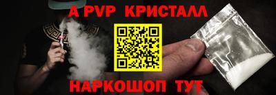 шишки Малгобек