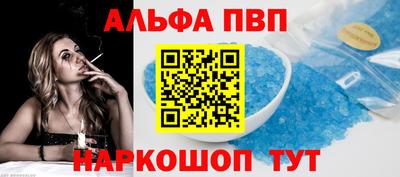 шишки Малгобек
