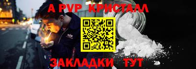 не бодяженный Мариинск