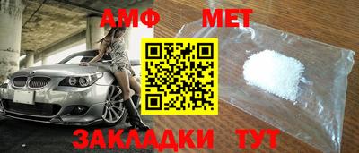 таблы Малоярославец