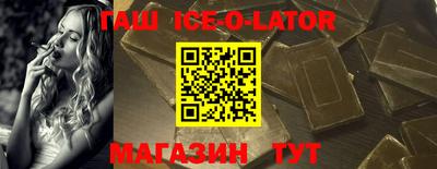 шишки Малгобек