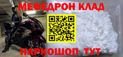 таблы Малоярославец
