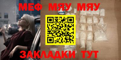 таблы Малоярославец