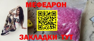 таблы Малоярославец