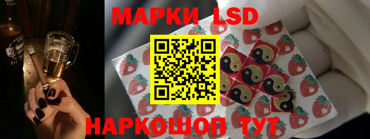 Лсд 25 экстази ecstasy Владимир