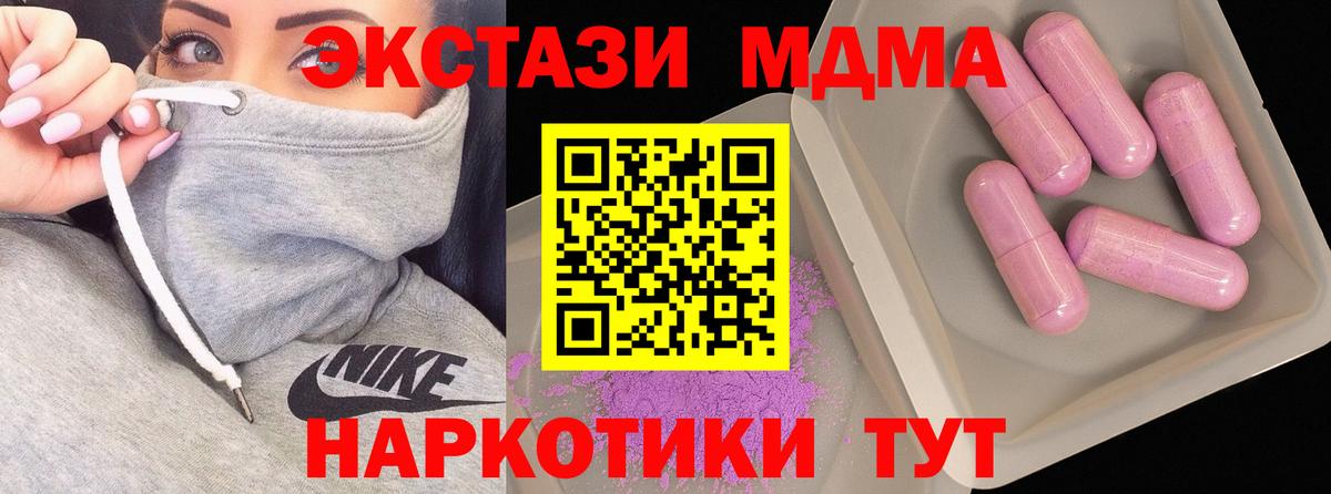 Владимир  МДМА  Вход с VPN  МДМА кристаллы  MDMA кристаллы 