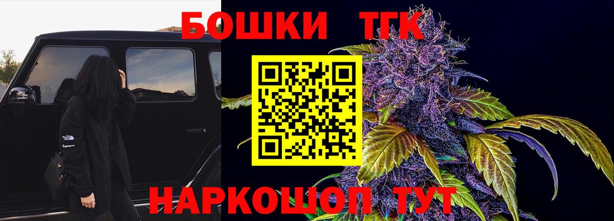 Конопля MAZAR  Вход с VPN  Владимир  Канабис планчик  Шишки марихуана конопля  МАРИХУАНА Amnesia 