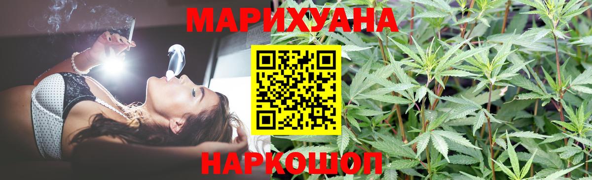 Марихуана AK-47 Владимир